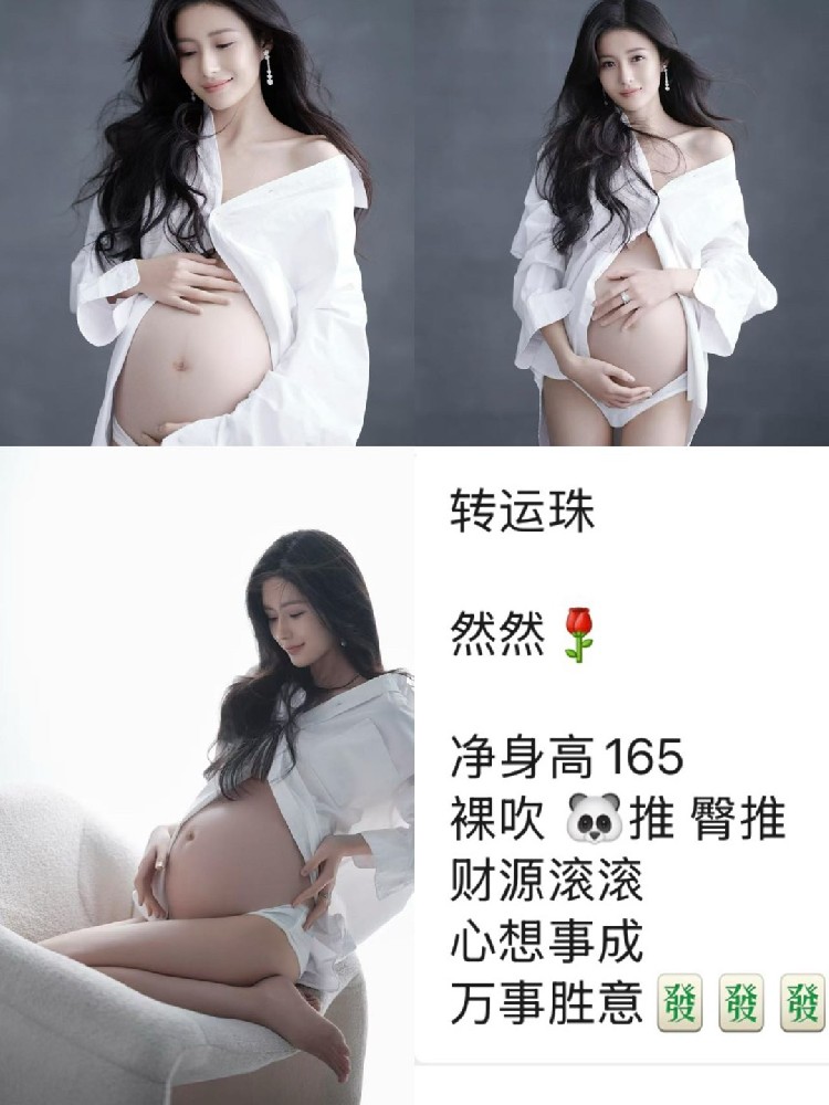 然然转运