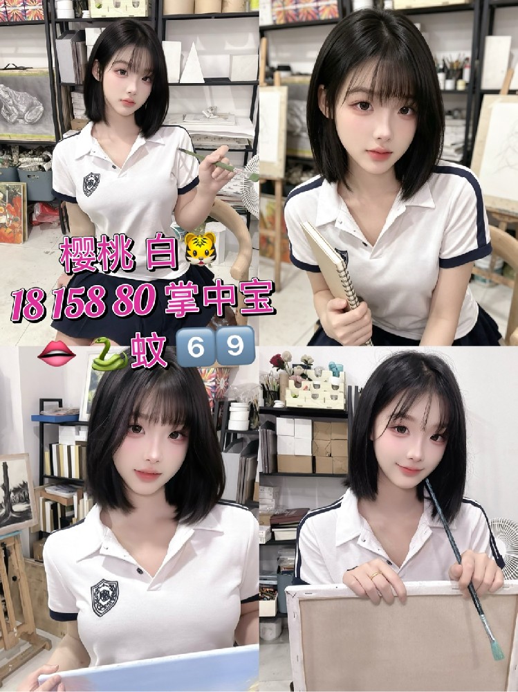 樱桃