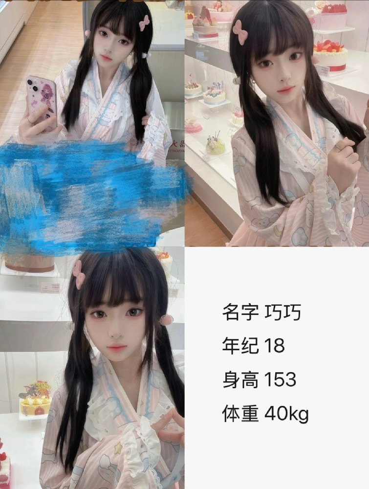 巧巧