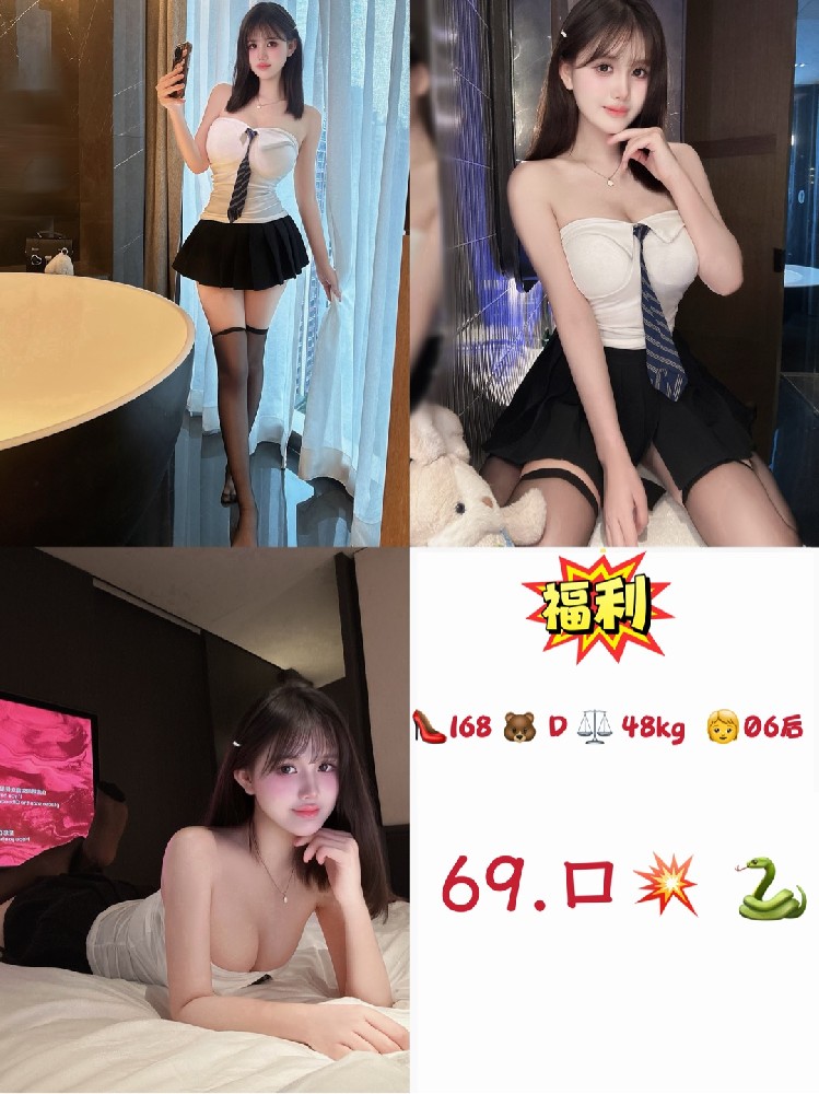 福利