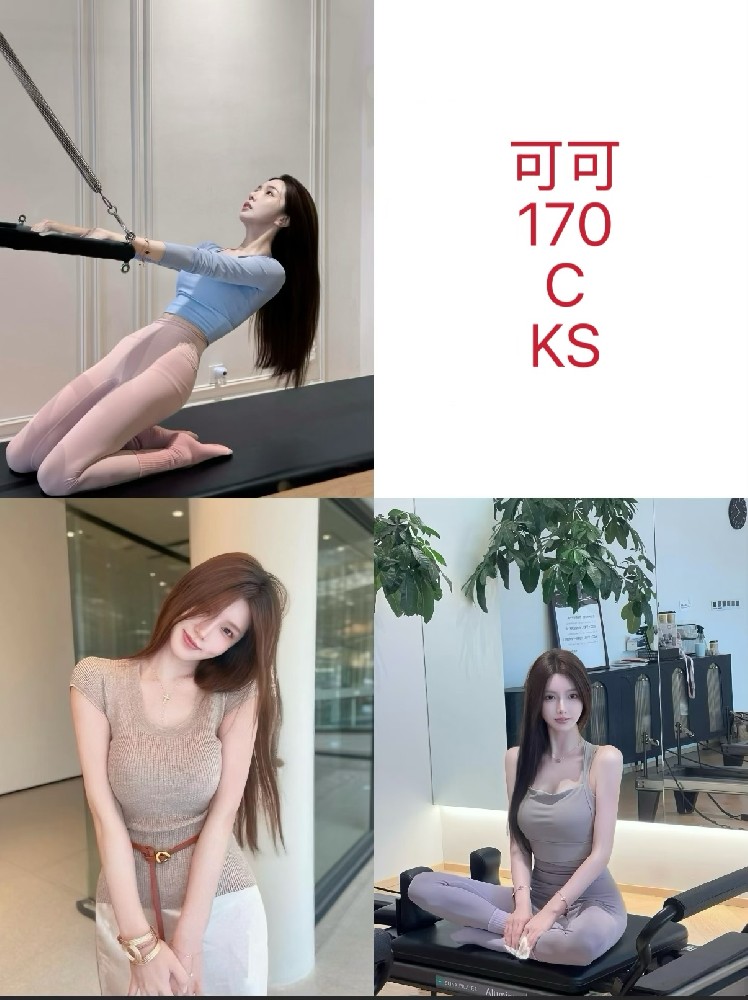可可