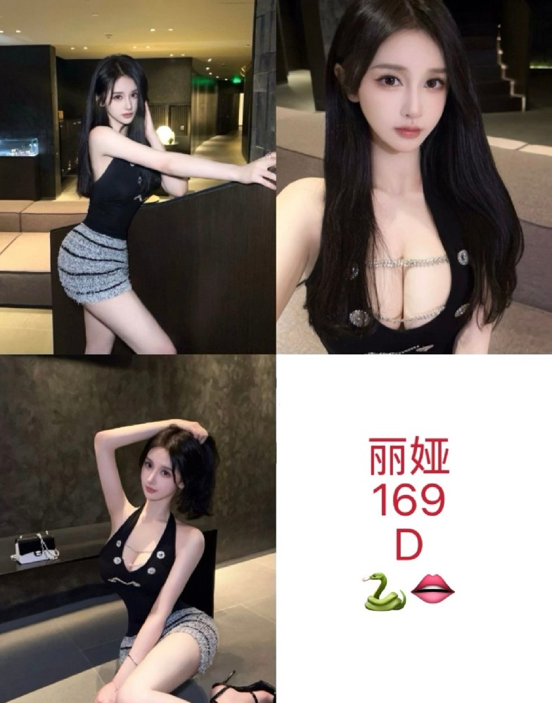 丽雅