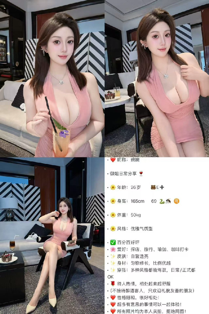 婉婉大