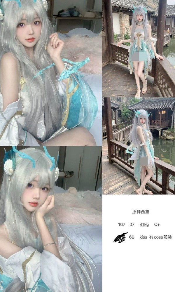 西施