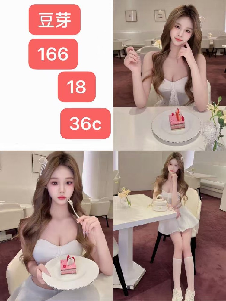 豆芽