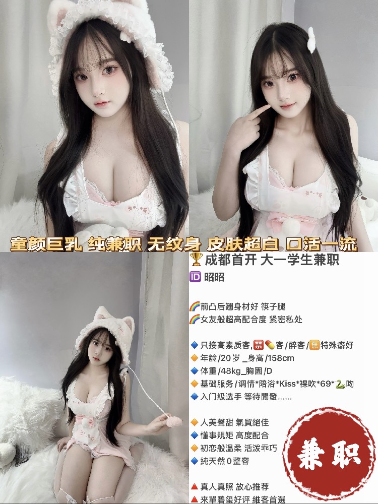 昭昭
