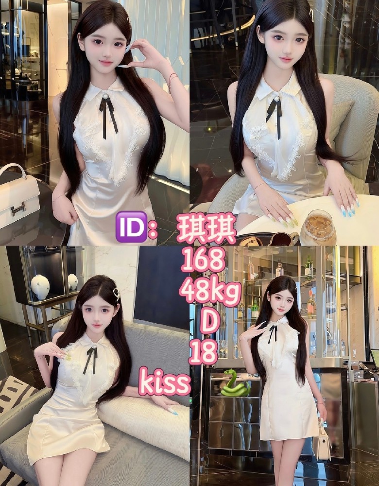 琪琪