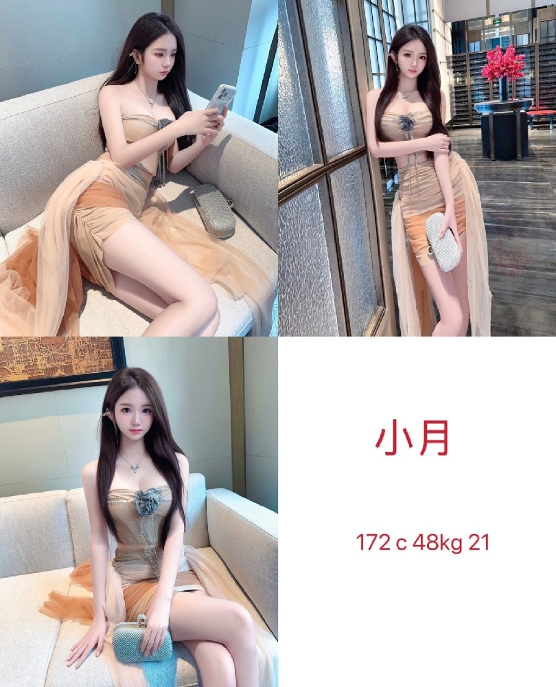 小月