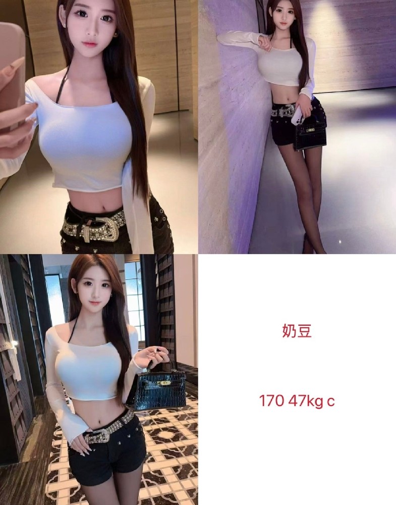 奶豆