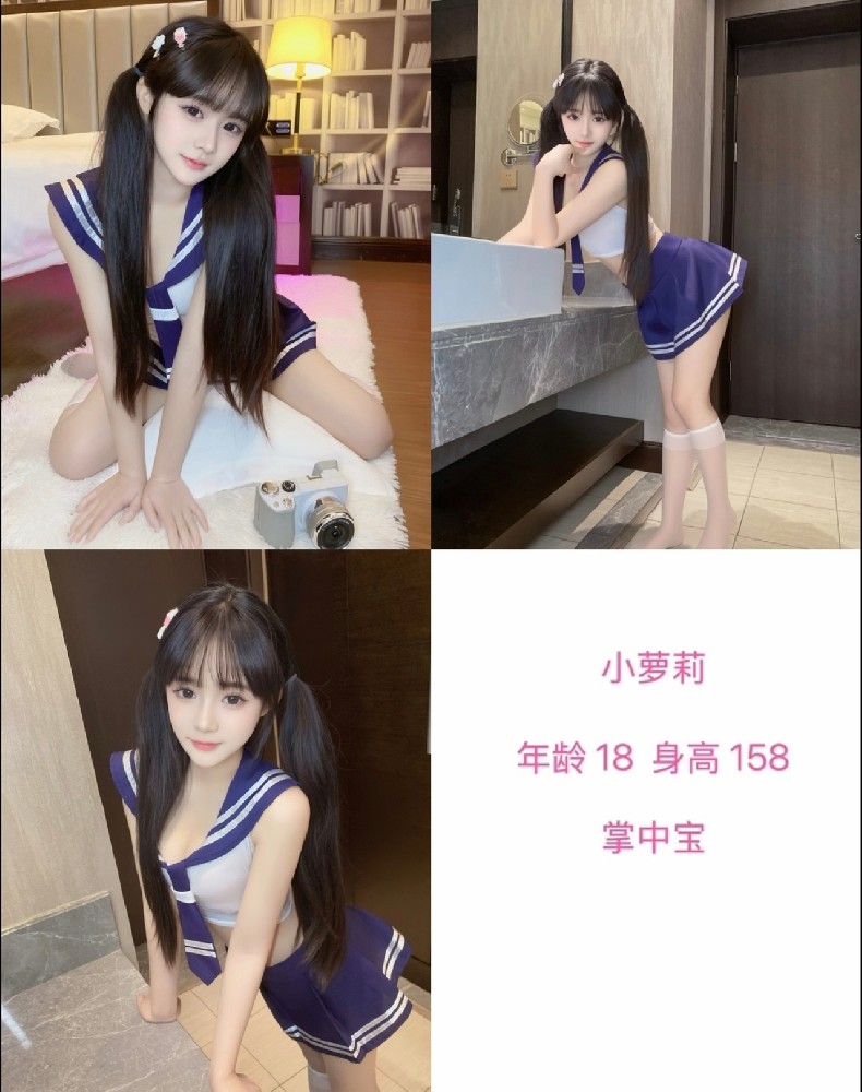 小萝莉