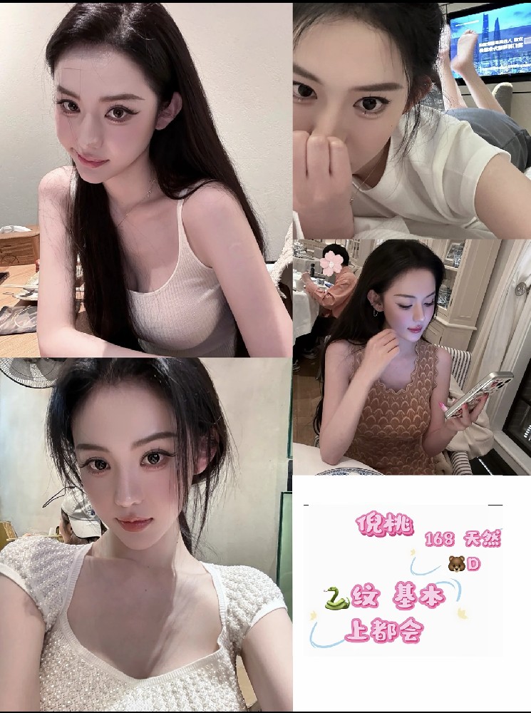 倪桃