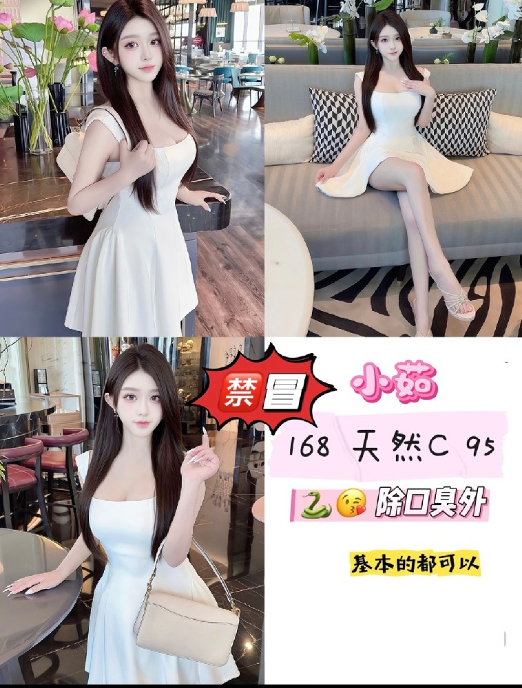 小茹