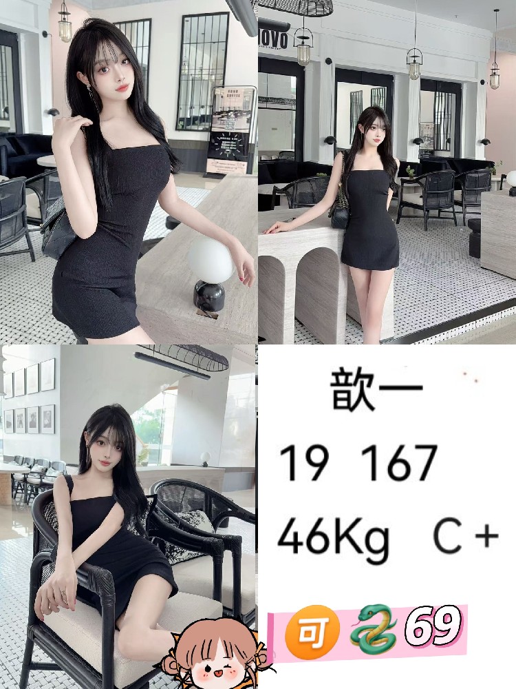 韵一