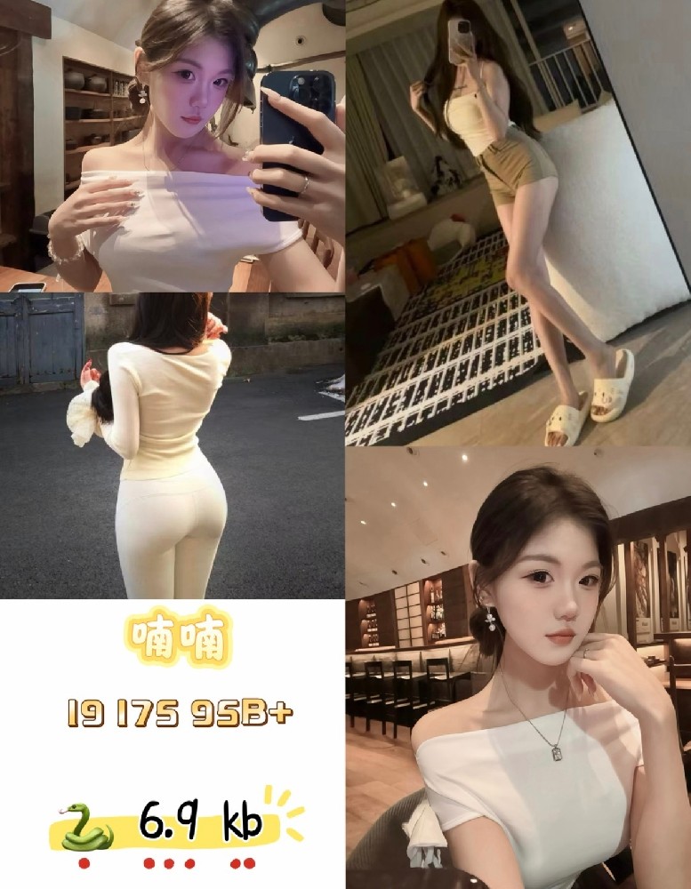 喃喃