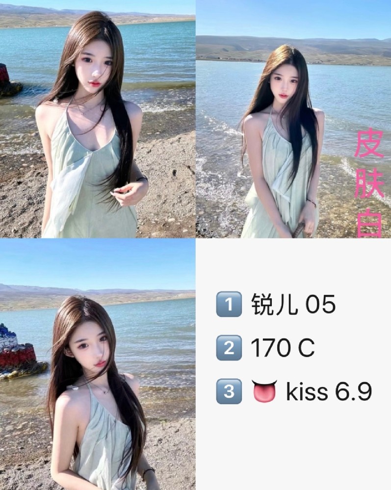 锐儿