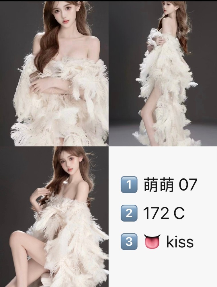 萌萌