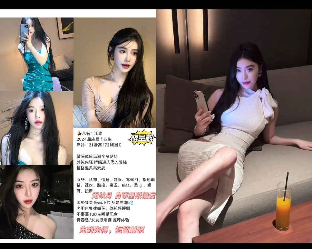汤唯