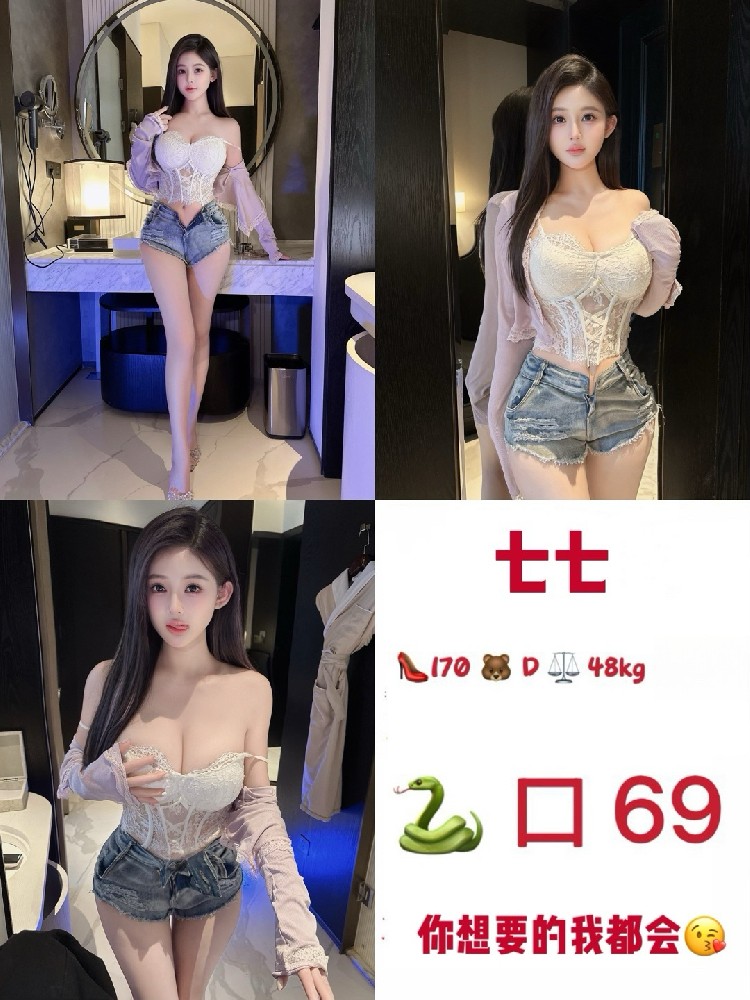 七七