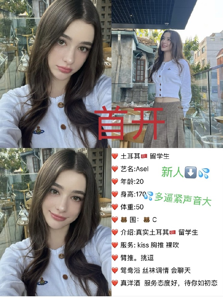 依连娜