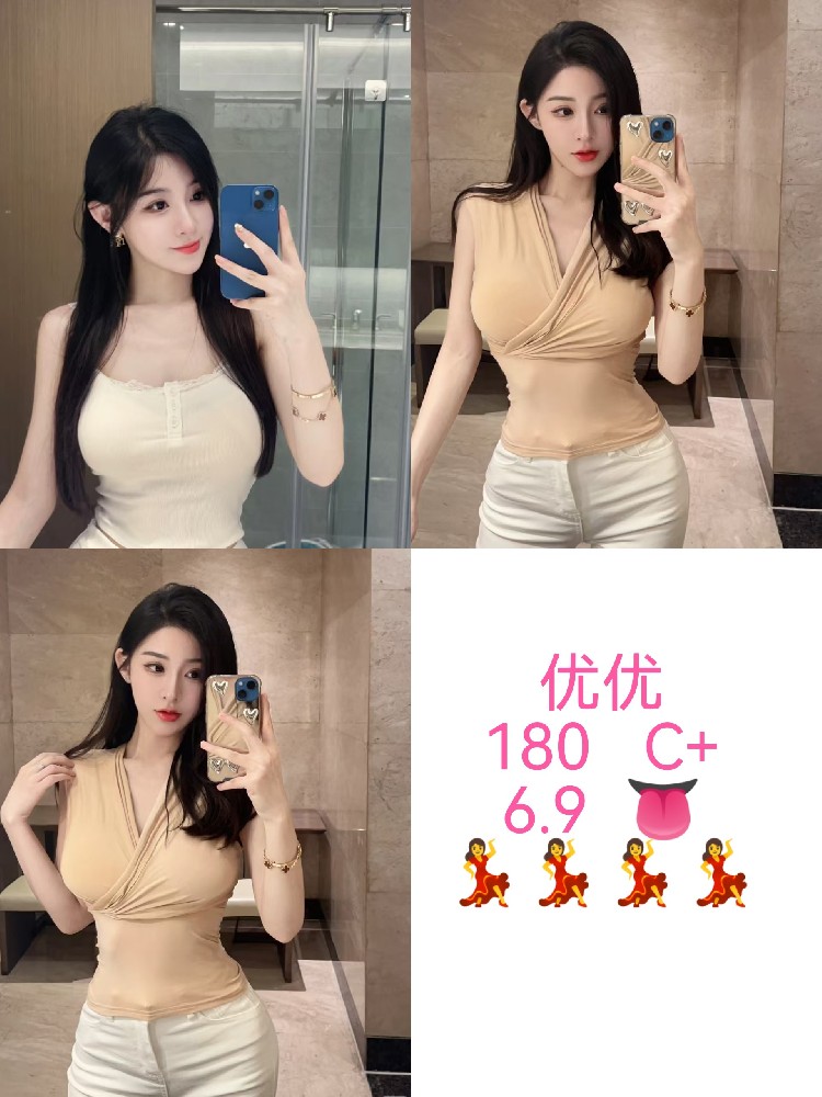 优优180➕
