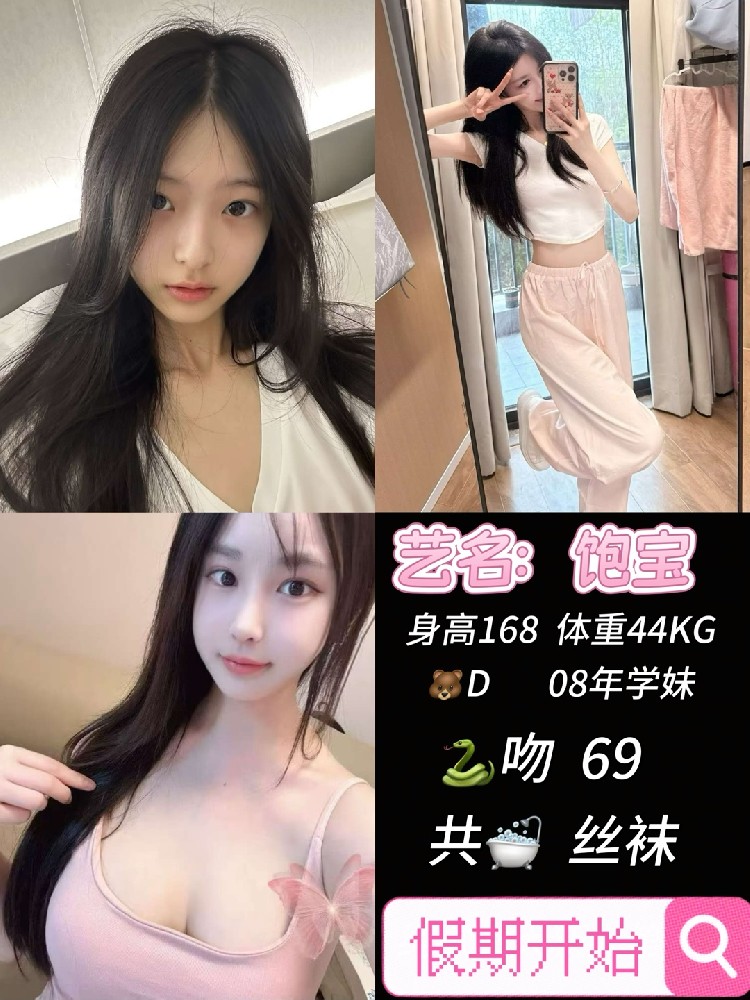 饱饱