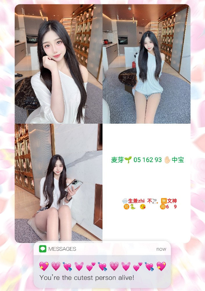 麦芽