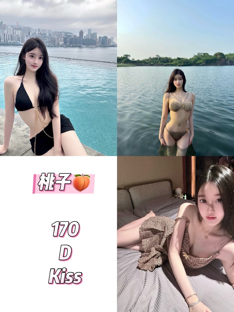 桃子