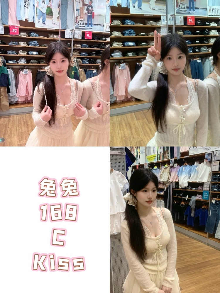 兔兔