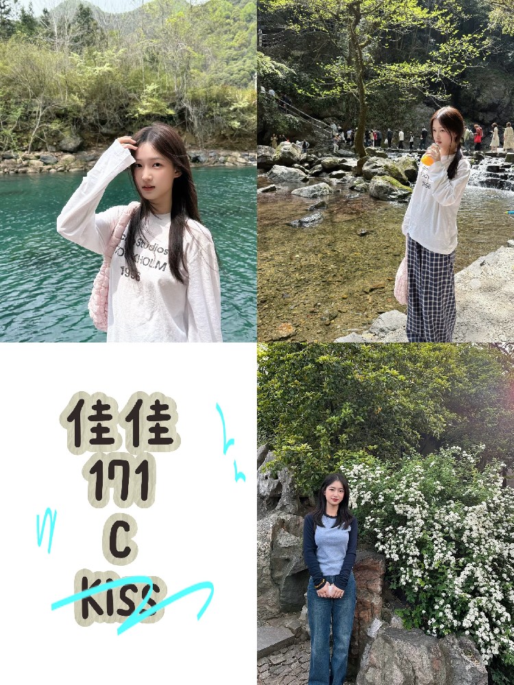佳佳