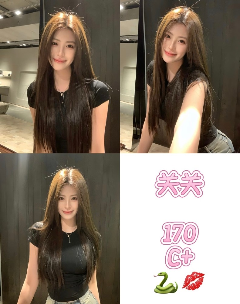 关关