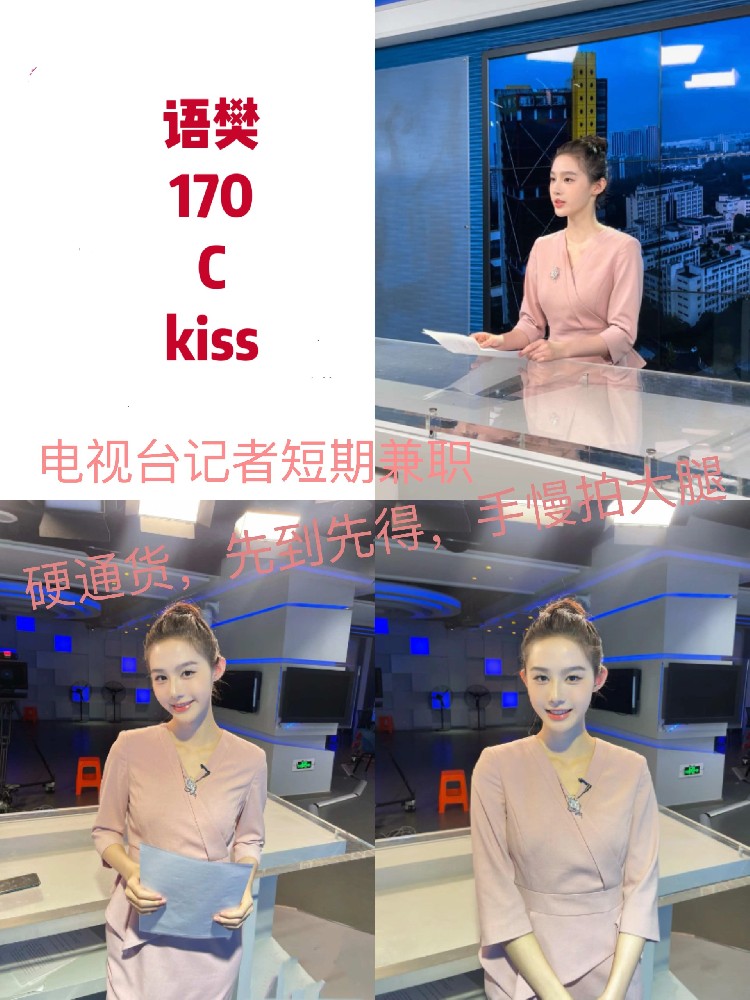 语樊