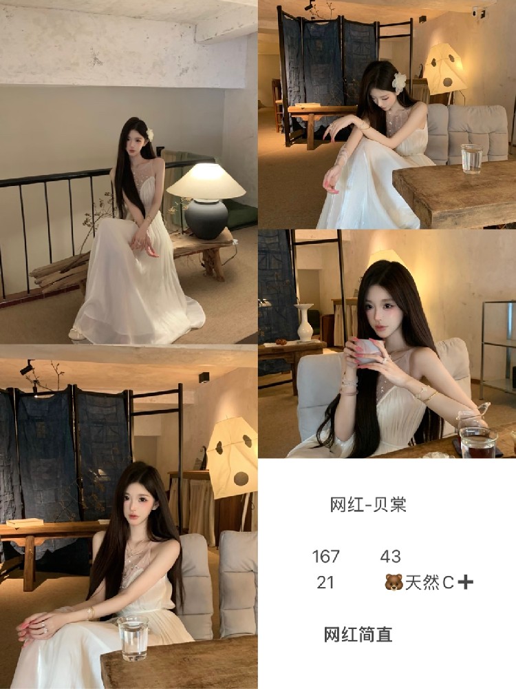 贝棠