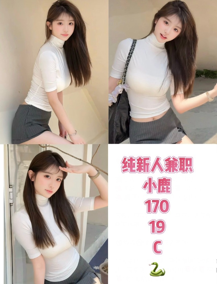 小鹿