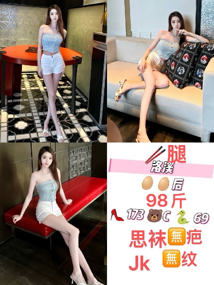 洛溪