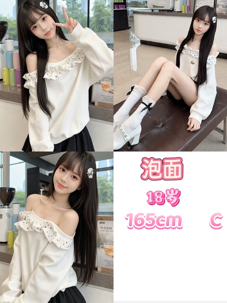 泡面
