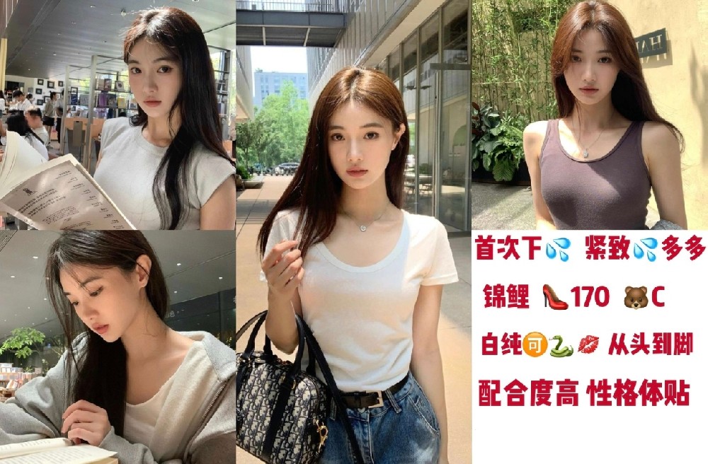 锦鲤