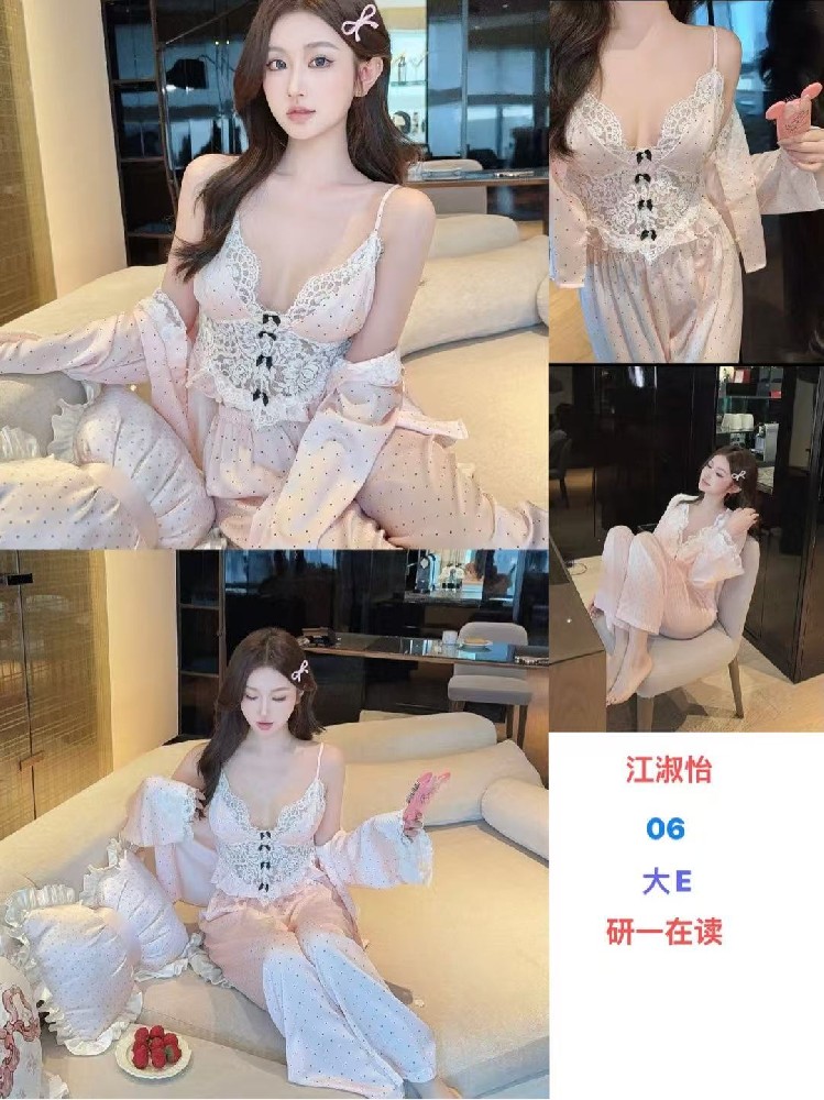 江舒怡E