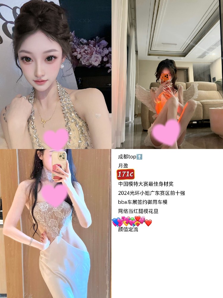 月盈