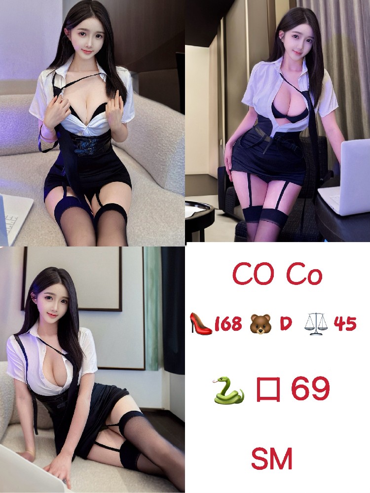 coco