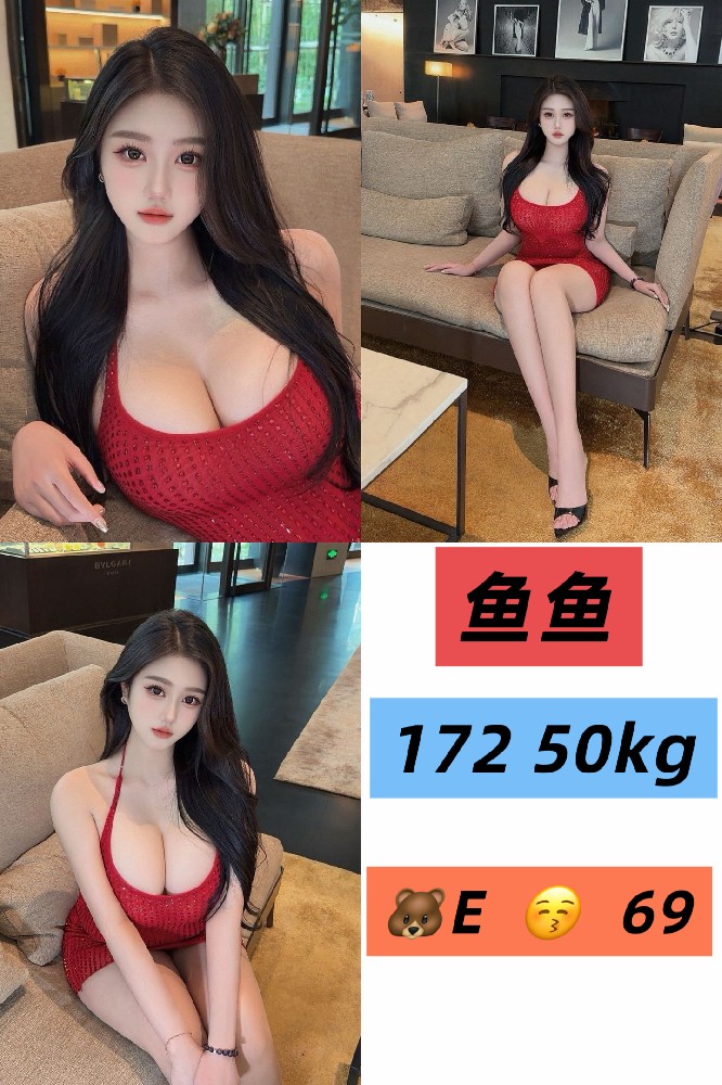 鱼雨