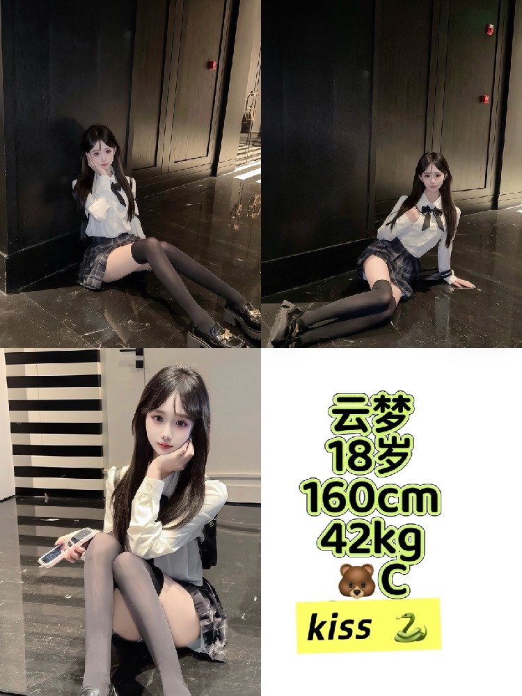 云梦
