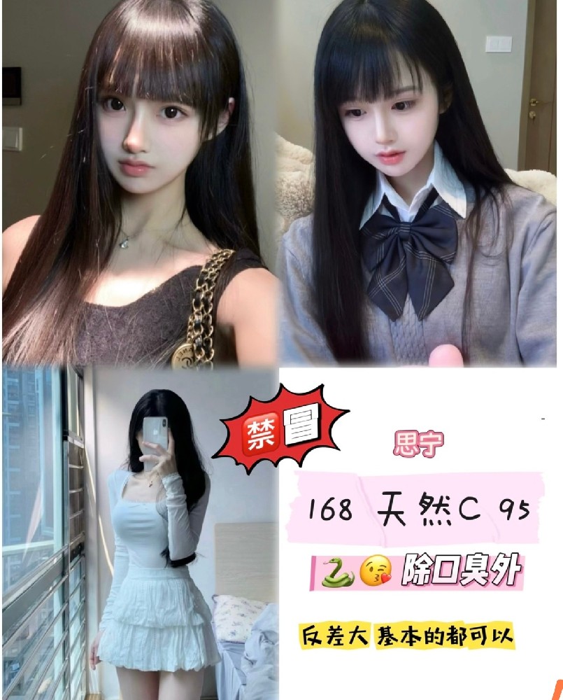 思柠
