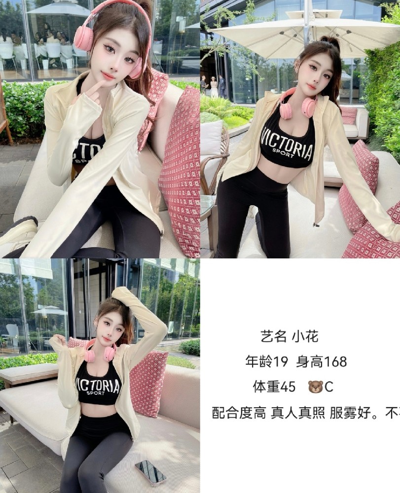 小花