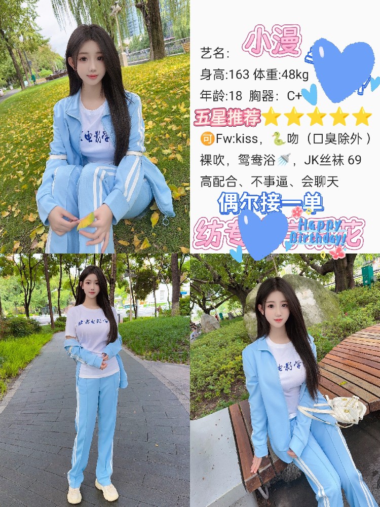 小漫