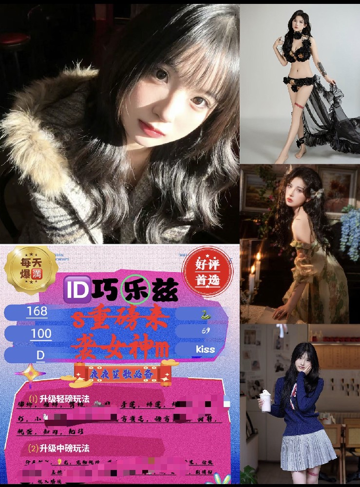 巧乐兹