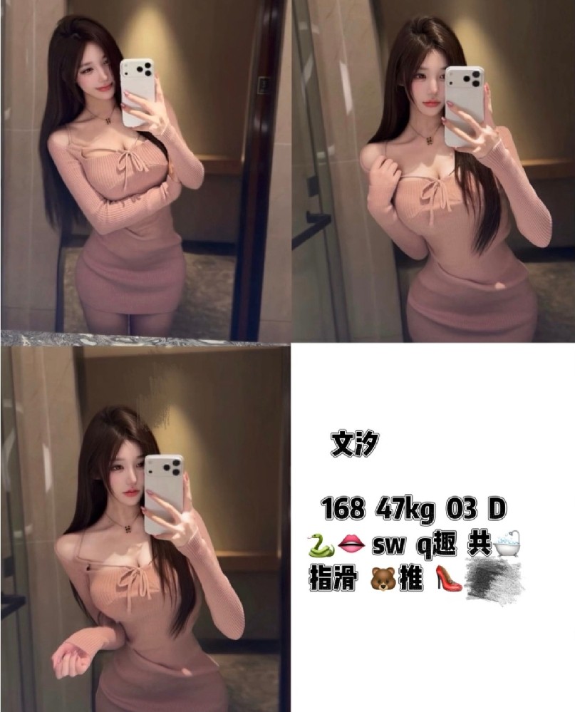 文汐
