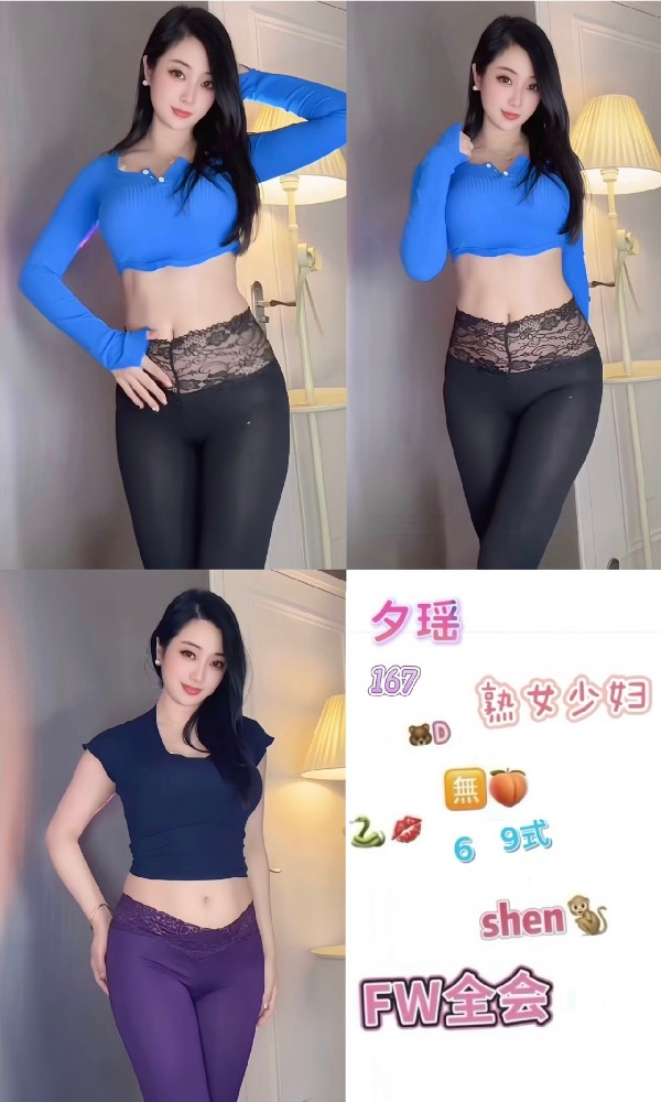 夕瑶