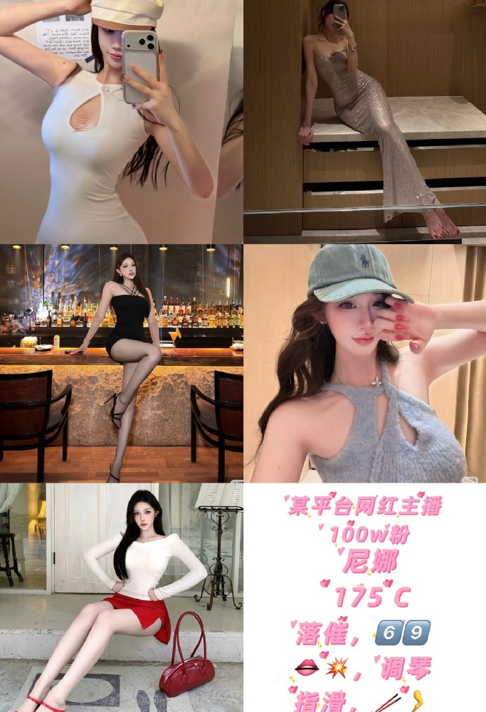 尼娜