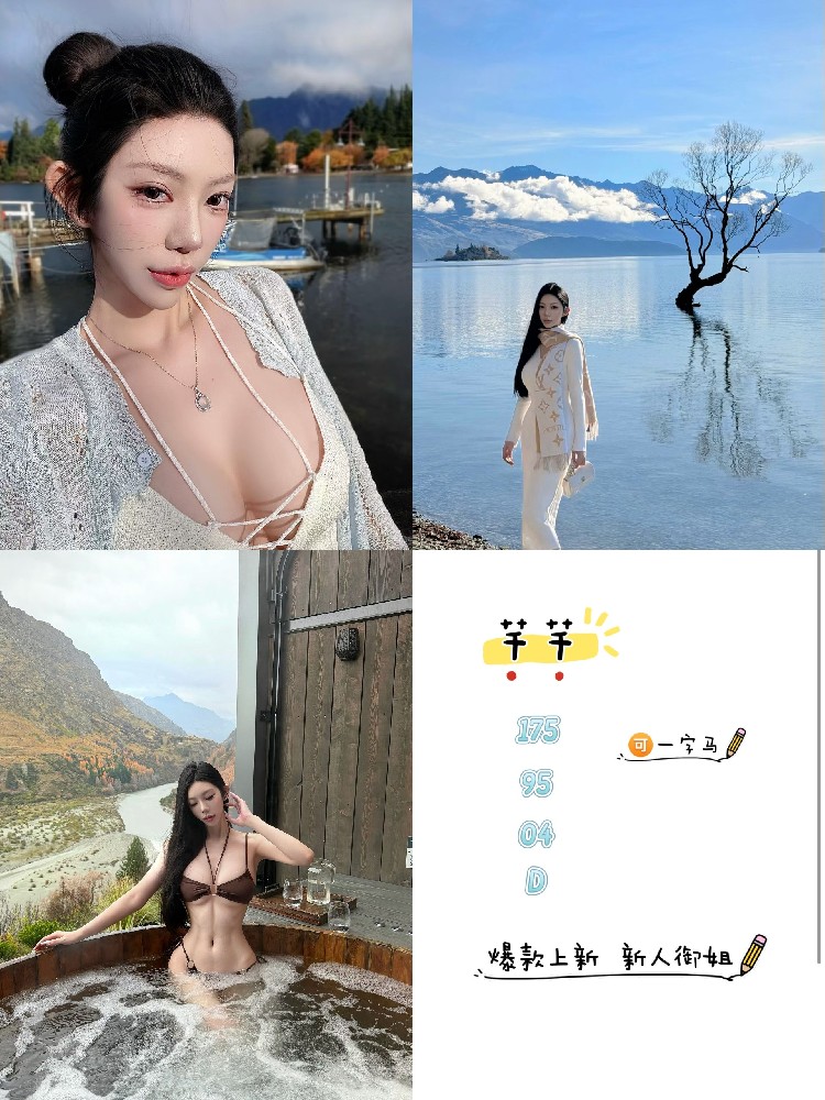 千千