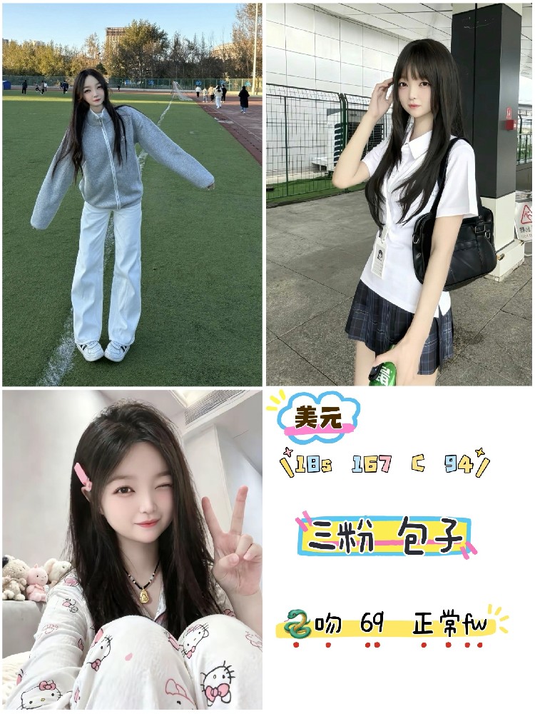美元